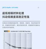 2022最新升級旗艦3代! Jay's Audio CDT3 MK3 CD純轉盤 CDPRO2機芯 CNC鋁板夾層 恆溫晶震 4倍升頻 支持HDMI I2S