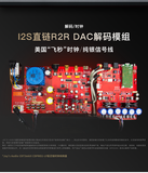 JAY’S AUDIO CDP-3 特別版參考級R2R CD播放機 CDPRO2機芯 搭載丹麥Soekris R2R解碼 可獨立USB解碼使用